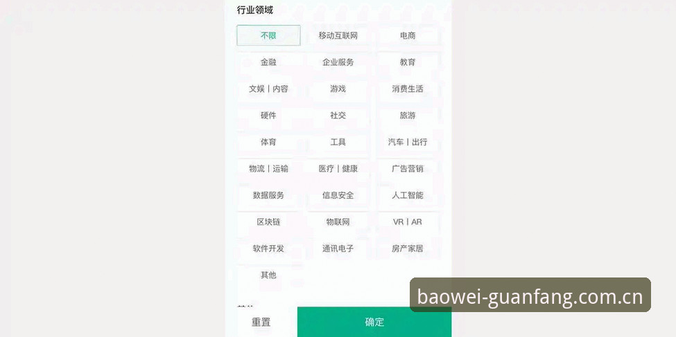 宝威体育入口 宝威体育平台移动端实用指南:老用户分享的必备知识与使用技巧