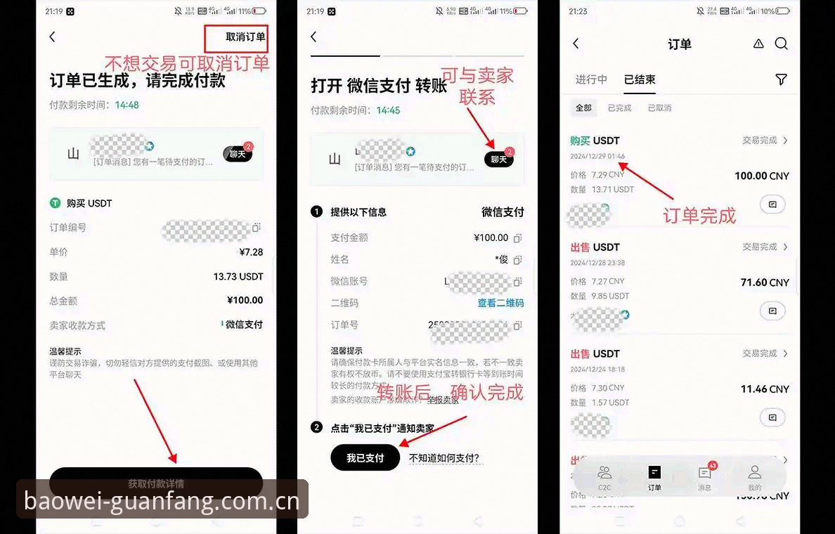 宝威体育下载怎么下载 宝威体育下载的实用方法论:快速获取手机客户端的完整攻略